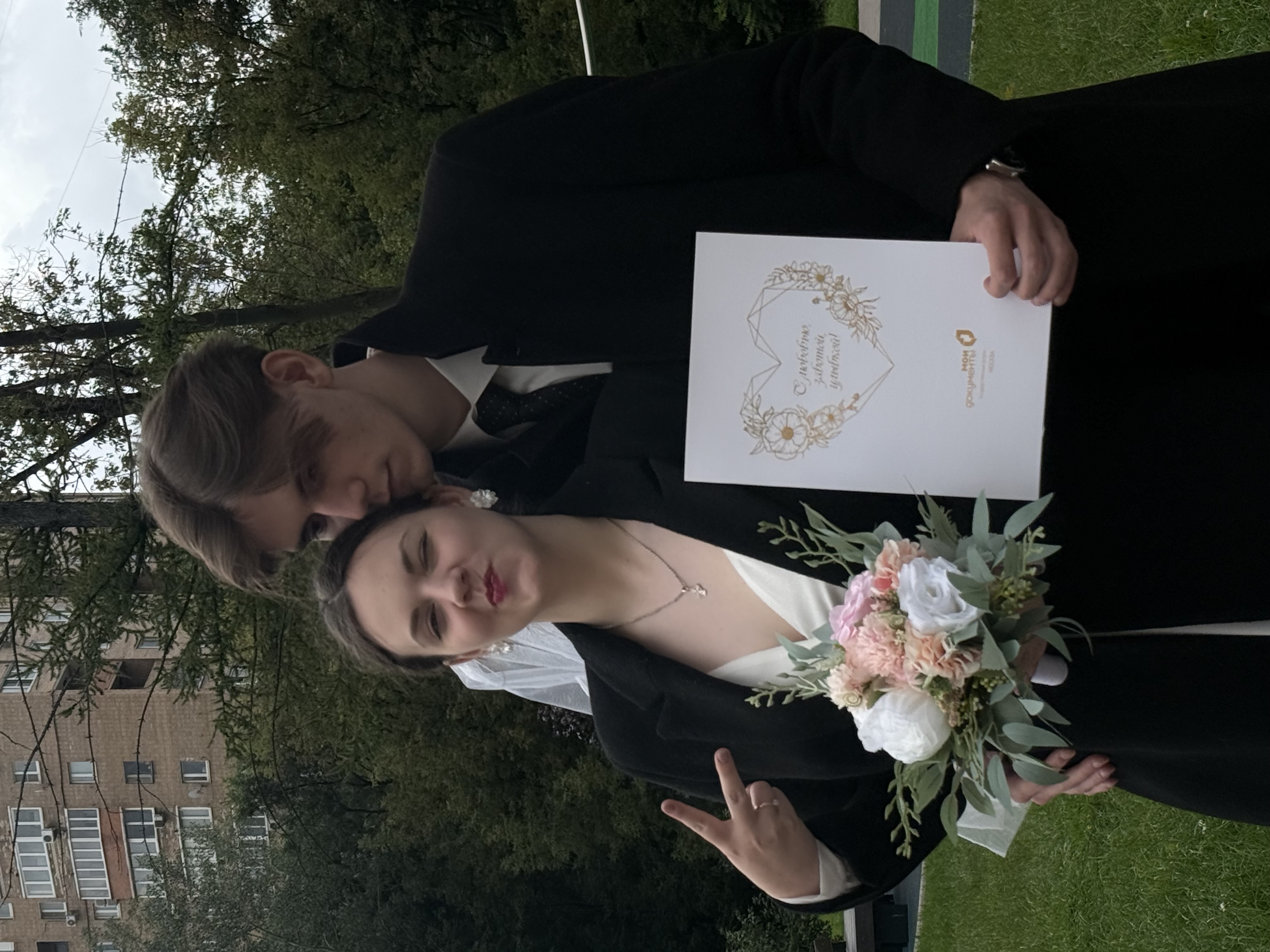 Алексей и Олеся 1